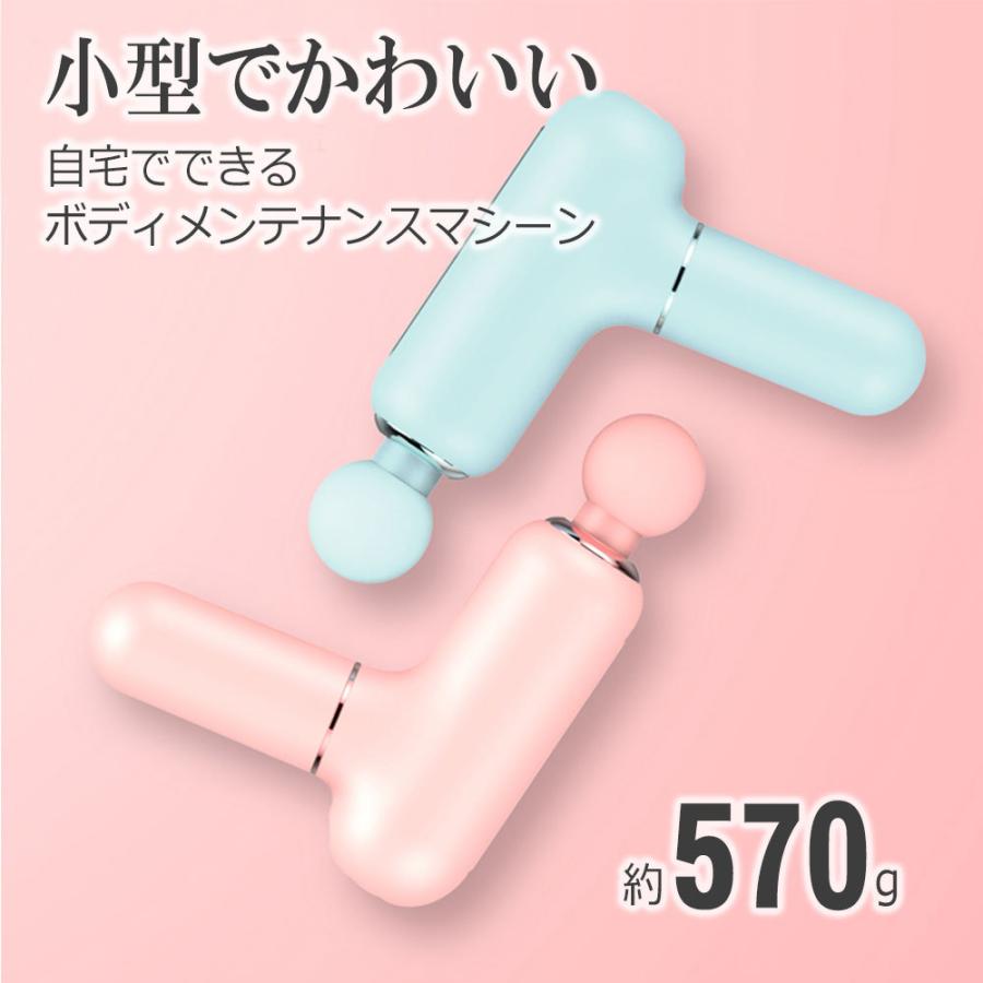 ハンディマッサージャー ミニマッサージガン コンパクト ワンボタン
