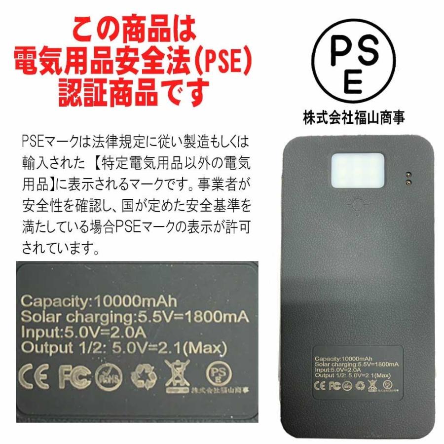 ソーラーモバイルバッテリー 10000mAh ワイヤレス充電器 大容量 LED