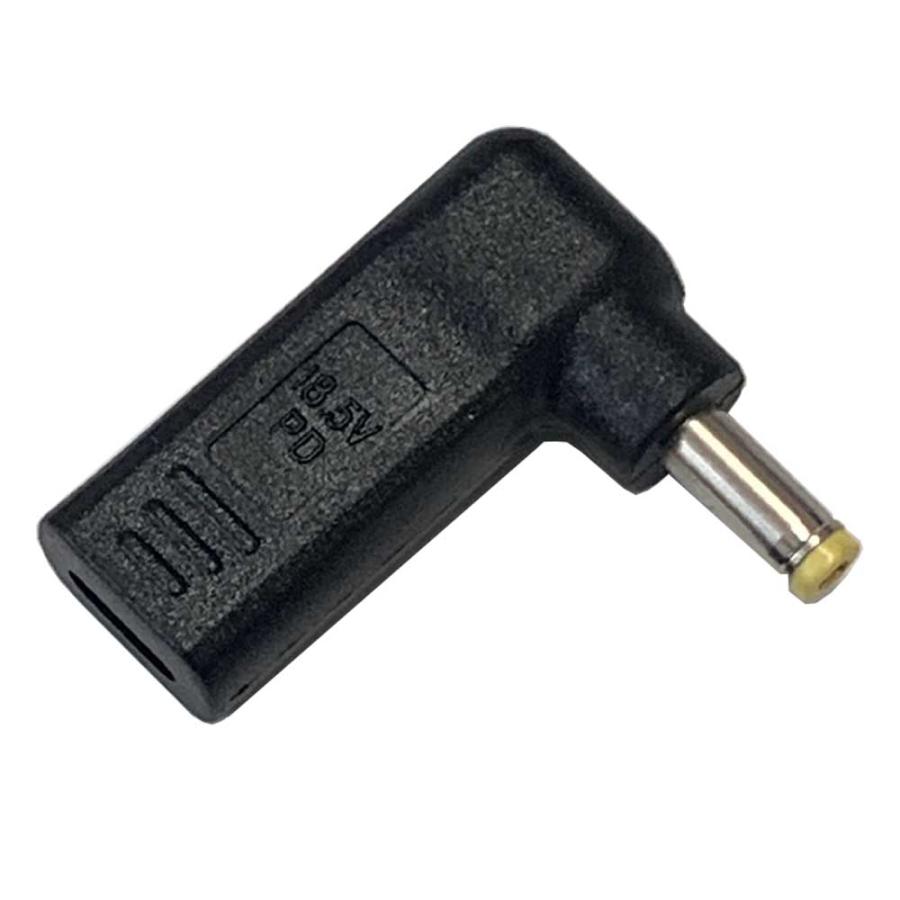 USB-C 入力 DC 4.8×1.7mm 急速充電アダプタ 4817 対応 主に HP NEC