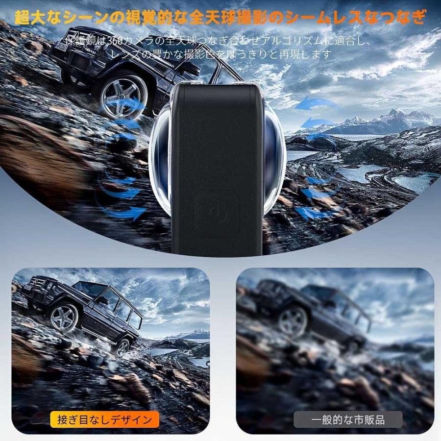 DJI オズモ 360 DJI Osmo 360 専用 レンズプロテクター レンズ 保護