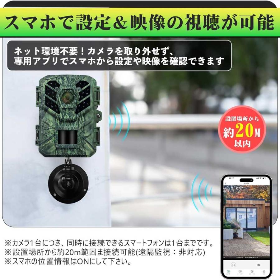 トレイルカメラ 乾電池式 32GB SDカード付属 2.7K 48MP 超ミニ防犯