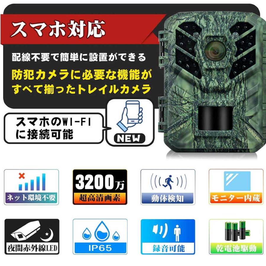 トレイルカメラ 乾電池式 32GB SDカード付属 2.7K 48MP 超ミニ防犯