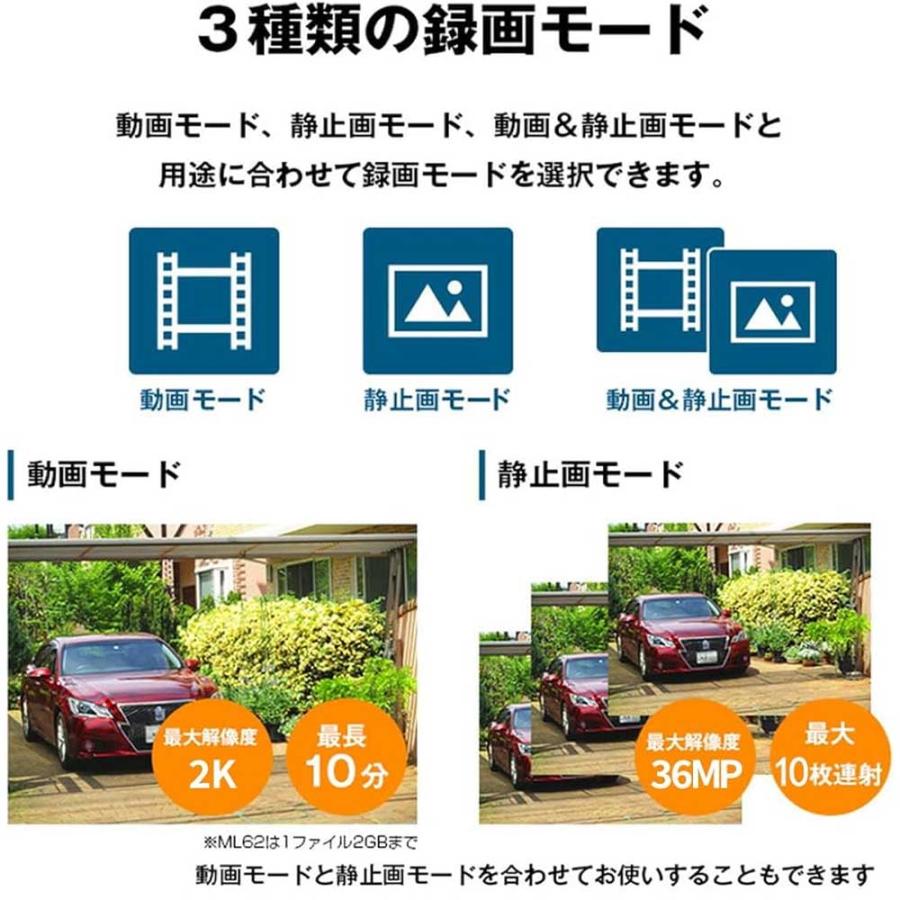 トレイルカメラ 乾電池式 32GB SDカード付属 2.7K 48MP 超ミニ防犯