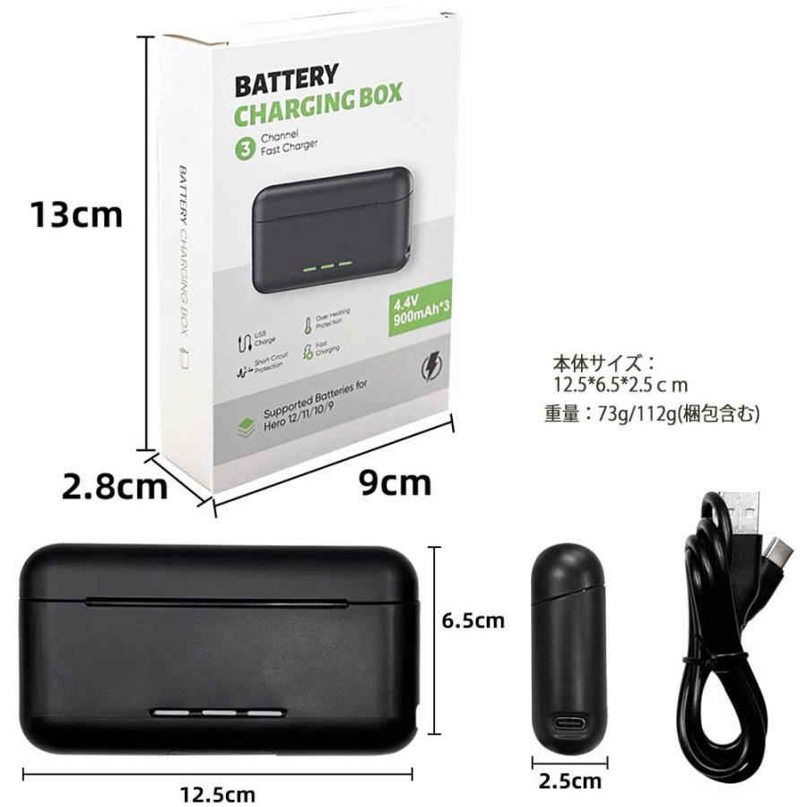 ゴープロ GoPro HERO13/HERO12/HERO11/HERO10/HERO9 対応 3連