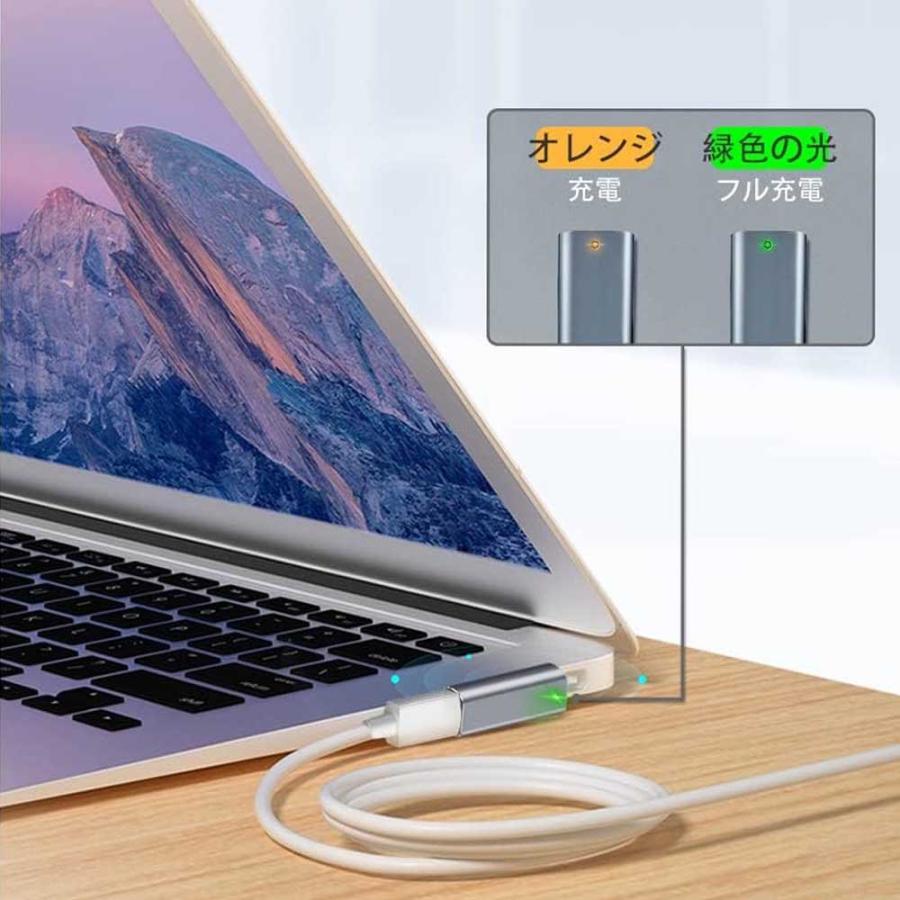 USB Type C Magsafe2 対応 磁気充電 アダプター MacBook Air Pro T-Tip 