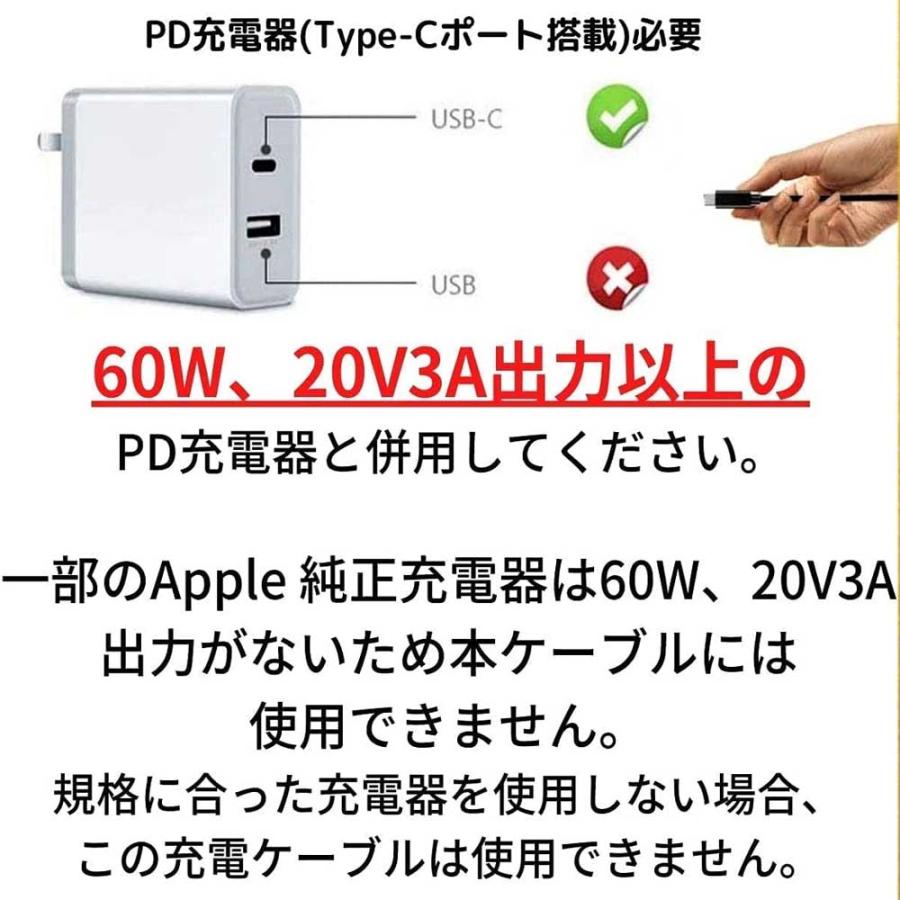 USB Type C Magsafe2 対応 磁気充電 アダプター MacBook Air Pro T-Tip