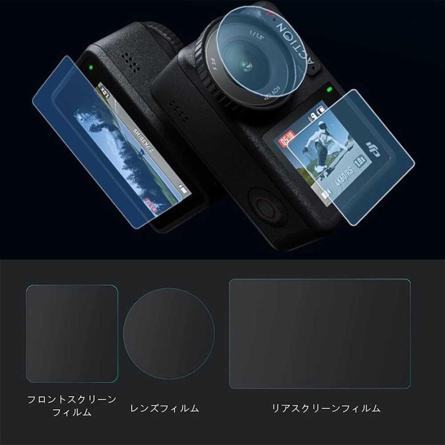 DJI DJI Osmo Action 4 対応 ガラスフィルム 3枚入り ( タッチ