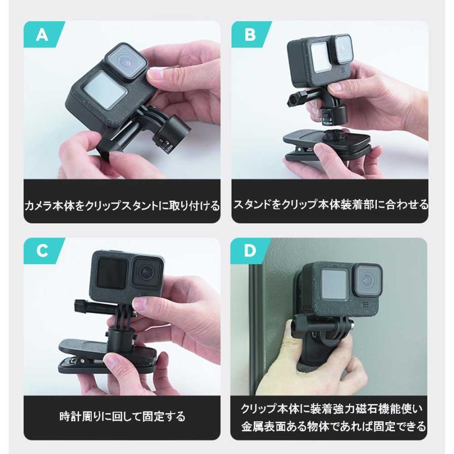 ゴープロ GoPro HEROシリーズ 他 アクションカメラ 対応 ユニバーサル 