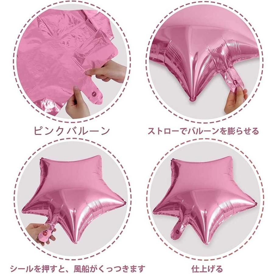 バースデー 誕生日 飾り付け バルーンセット Happy Birthday 飾り 1歳 2歳 3歳 パーティー 飾り付け 風船 ゴールド シルバー ピンク ブルー ブラック カラフル 1000 Pcastore 通販 Yahoo ショッピング