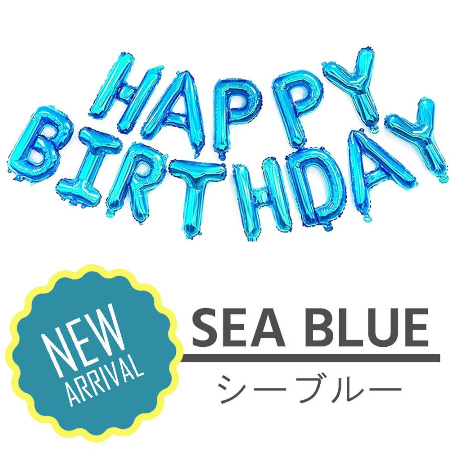8色より選択可 バースデー アルミ風船 バルーン Happy Birthday 誕生日