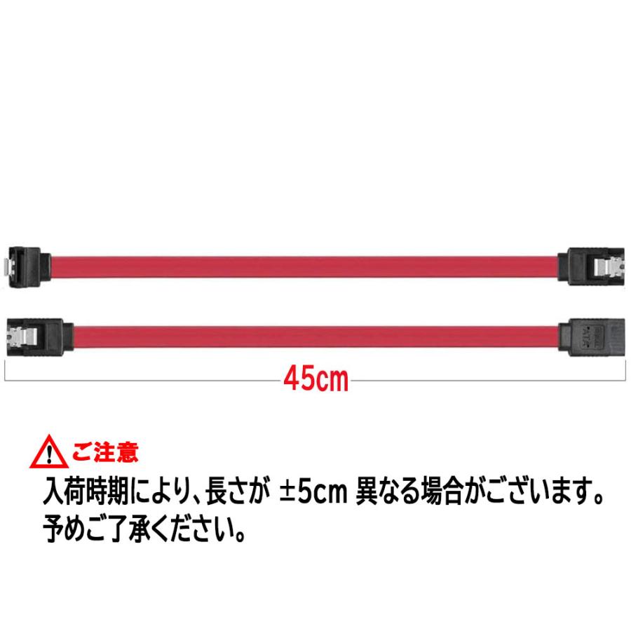 SATA 3.0 ケーブル 45cm 2本セット シリアルケーブル サタ シリアル