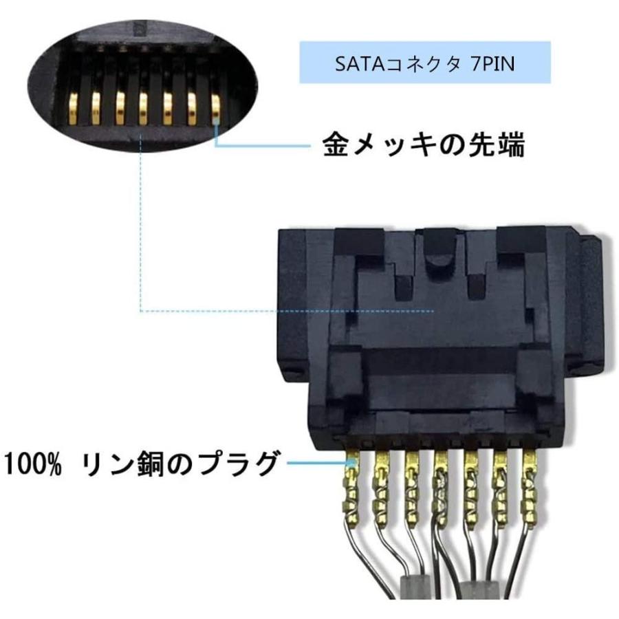 SATA 3.0 ケーブル 45cm 2本セット シリアルケーブル サタ シリアル高速 ハードディスク 光学ドライブ ラッチ付 HDD SSD SATA III レッド ストレート型 下L型｜pcastore｜06