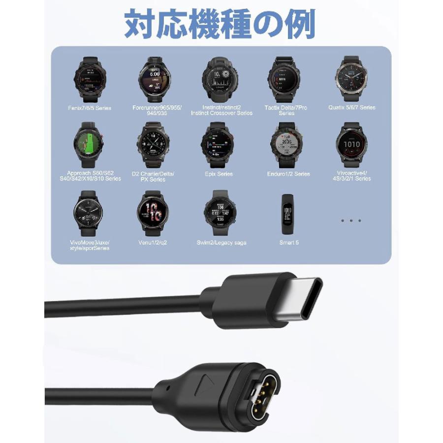 GARMIN（ガーミン） 互換 充電ケーブル Garmin USB Type-C 充電