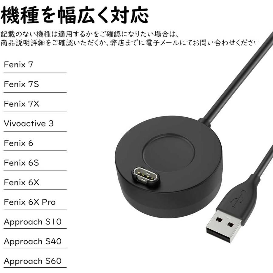 GARMIN（ガーミン） 充電パッドケーブル Garmin Fenix8/7/6/5