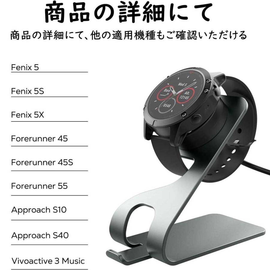 GARMIN（ガーミン） 充電ケーブルスタンド付 Garmin Fenix8/7/6/5