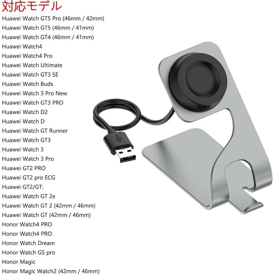 HUAWEI WATCH ファーウェイウォッチ 充電ケーブルスタンド付 Huawei