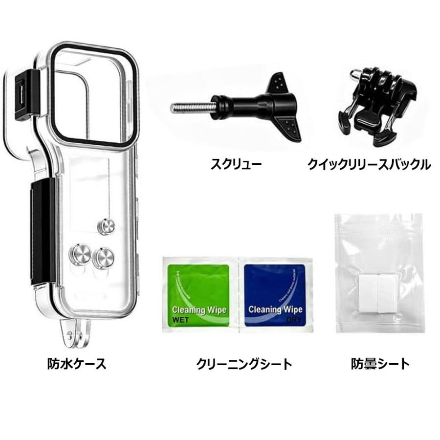 オズモ DJI Osmo Pocket 4 用 プロフェッショナル 防水ハウジング