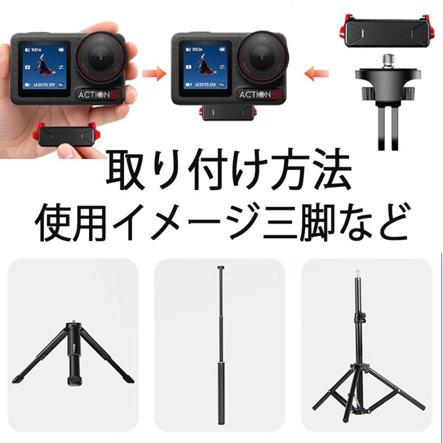 DJI オズモ DJI Osmo Action 5 Pro / 4 / 3 対応 磁気クイックリリース