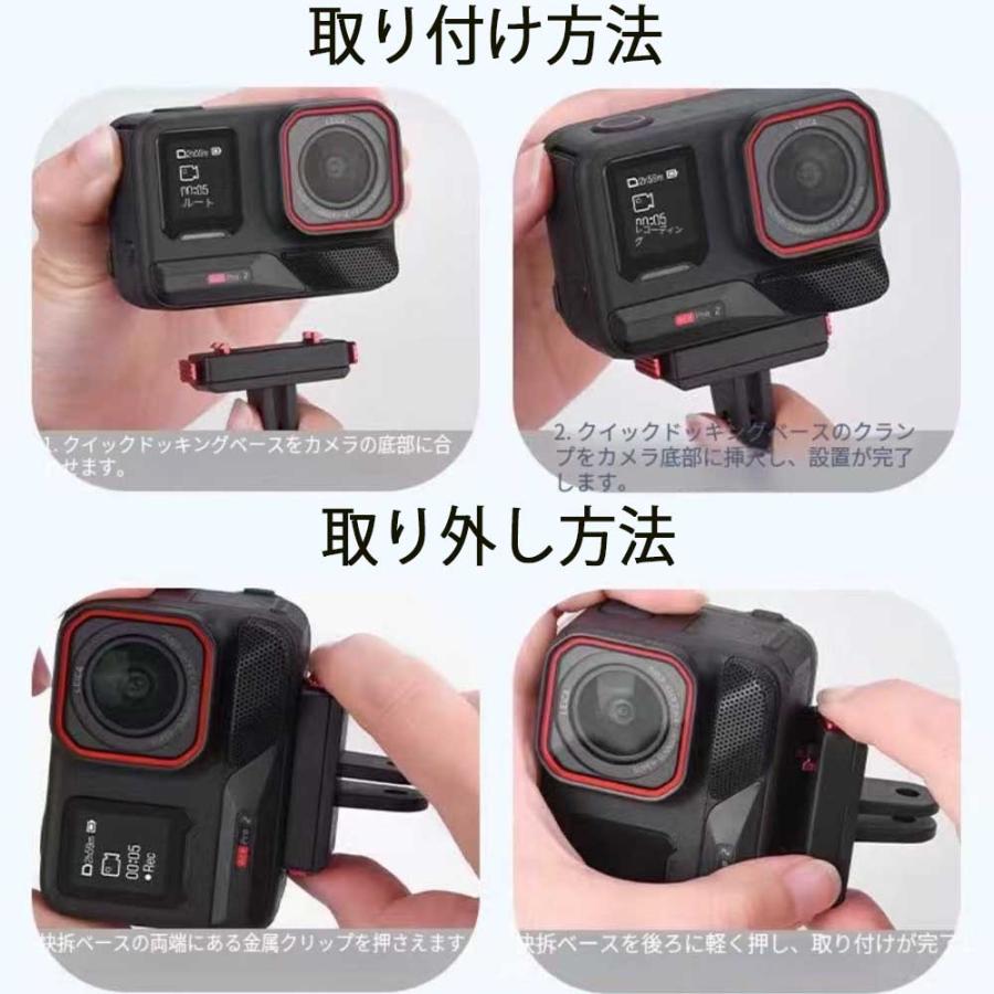 DJI 【ワンタッチ1秒着脱】インスタ Insta360 Ace / Ace Pro / Ace