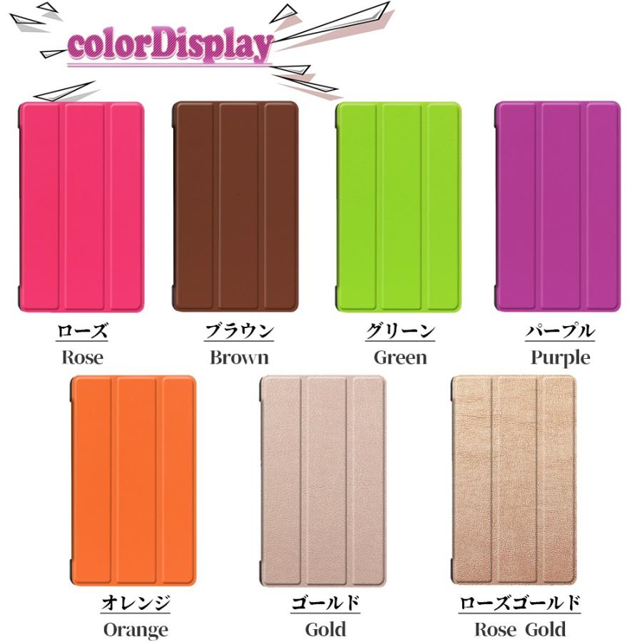 dtab ドコモ タブレット【dtab Compact d-02K 】【dtab d-01J d-02H