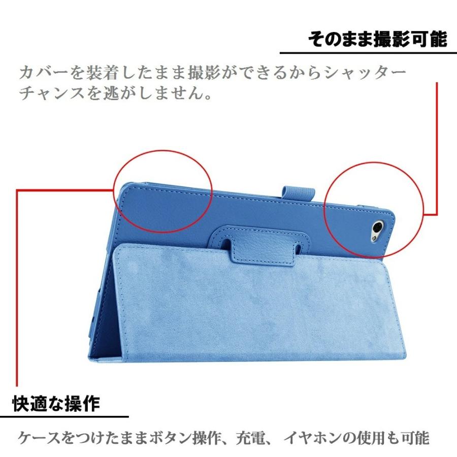 dtab ドコモ タブレット【dtab Compact d-02K 】【dtab d-01J d-02H