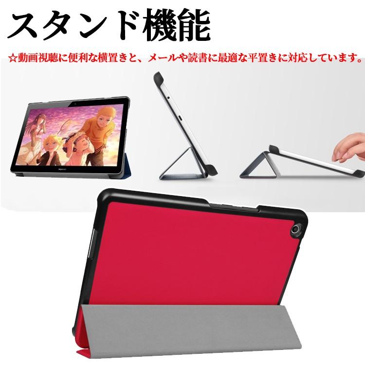 ZenPad エイスース ゼンパット 3 8.0 タブレットケース ASUS Z581KL