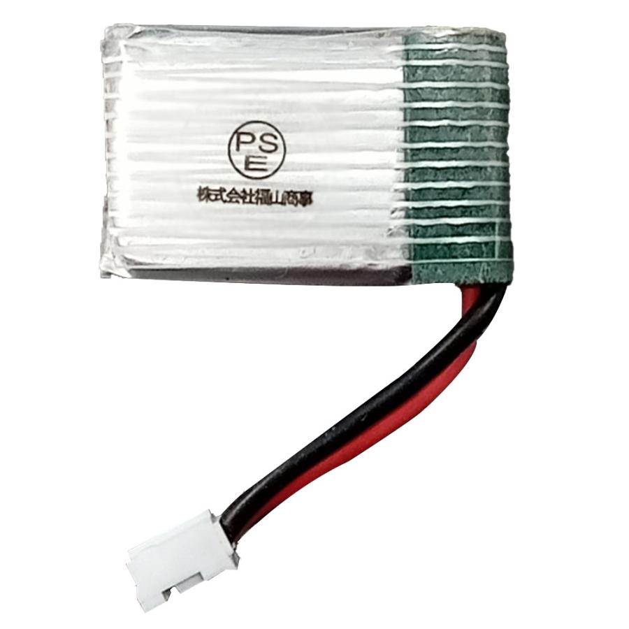 送料無料】ミニドローン 専用 Li-Poバッテリー (3.7V 380mAh) For NO
