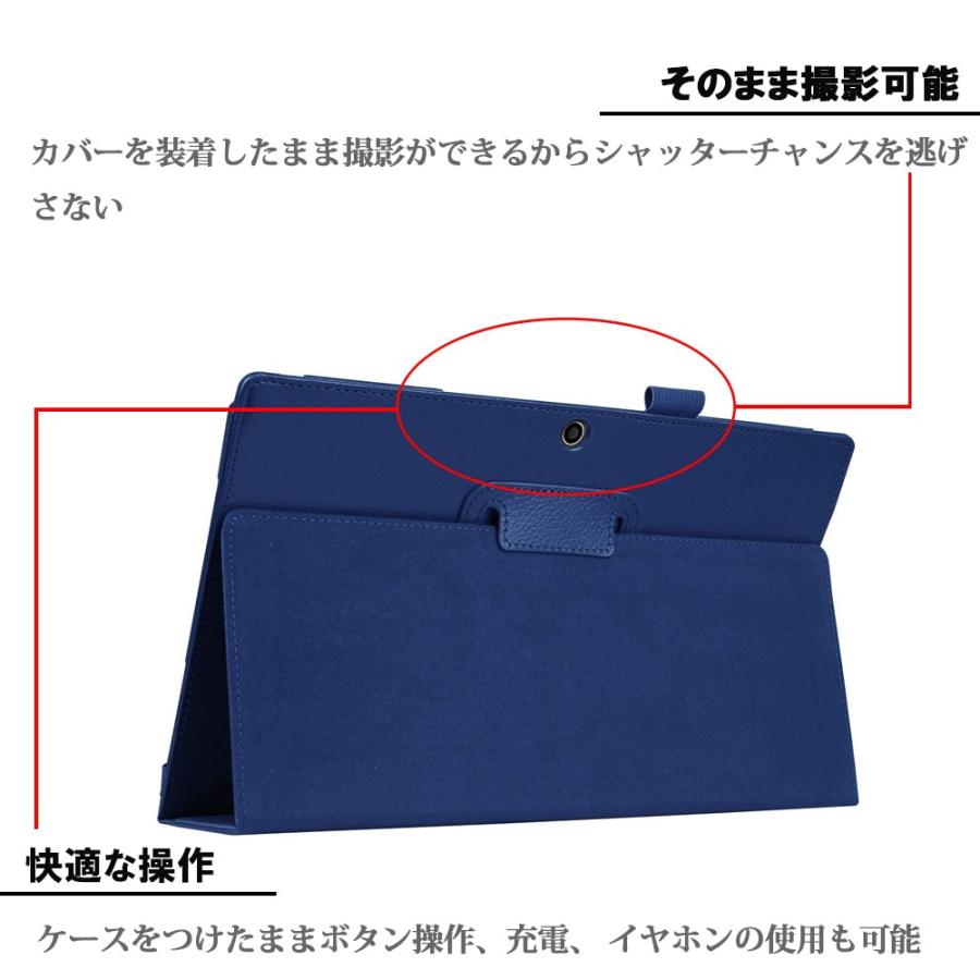 arrows Tab ドコモ アローズ F04H タブレットケース NTT docomo F-04H