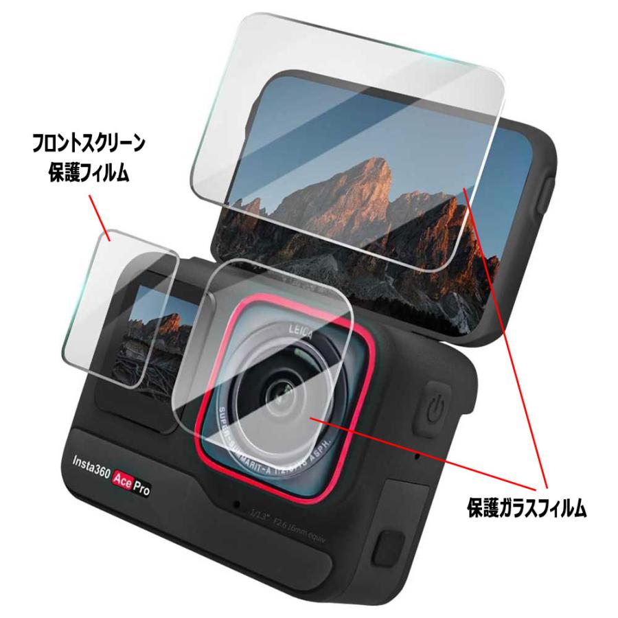 値下げ！美品！保護フィルム付！　イーグルビジョン　エースプロ　ACE PRO インスタ360エース Insta360 Ace・Ace Pro・Ace Pro2 ガラスフィルム