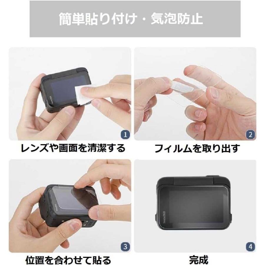 インスタ360エース Insta360 Ace・Ace Pro・Ace Pro2 ガラスフィルム