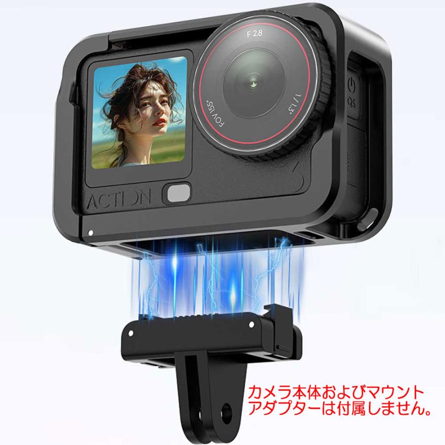 DJI オズモ / DJI / Osmo Action 6 用 アルミ合金フレーム マウント
