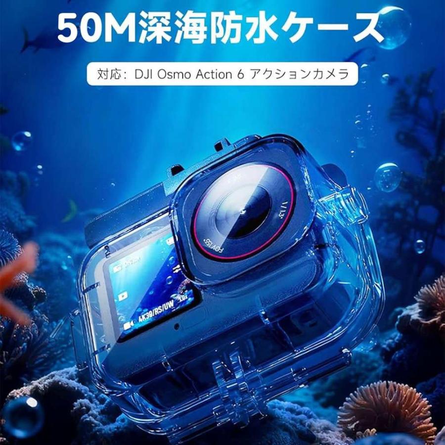 オズモ / DJI Osmo Action 6 用 防水ケース ブラケットアクセサリー