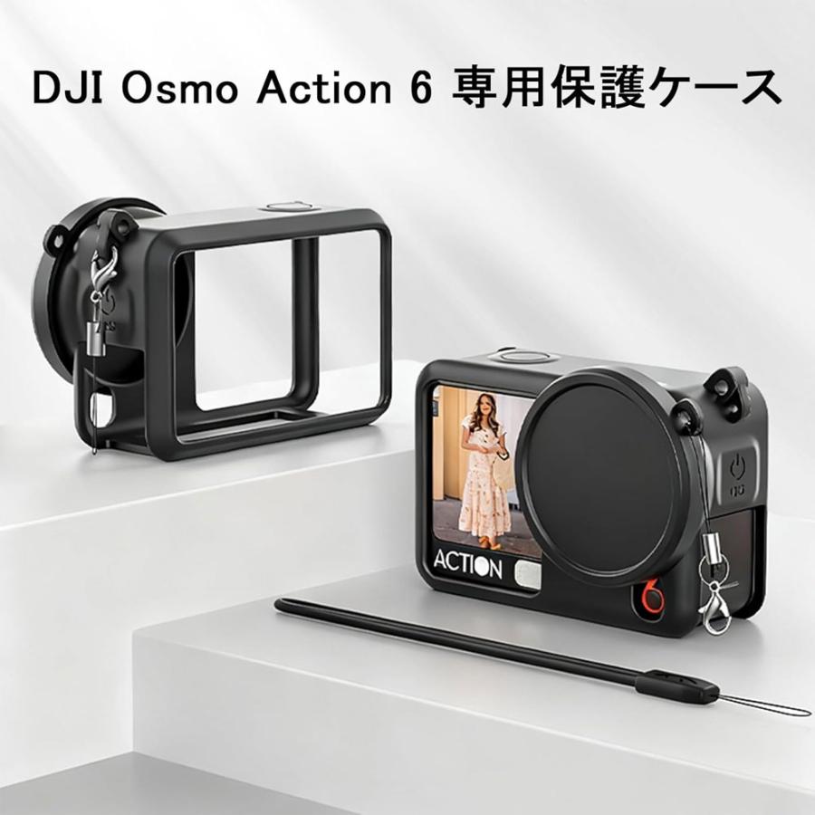 オズモ / DJI Osmo Action 6 用 シリコンカバー シリコンプロテクタ