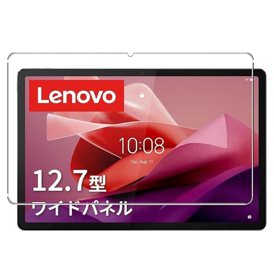 レノボ / Lenovo Idea Tab Pro TB373FU 12.7インチ 2025 液晶保護