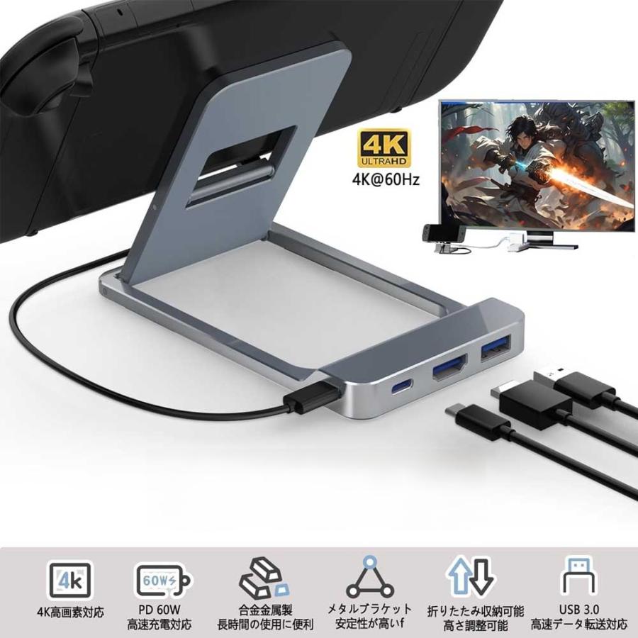 スイッチ Switch 2 用 TVドックスタンド 充電しながらミラーリング