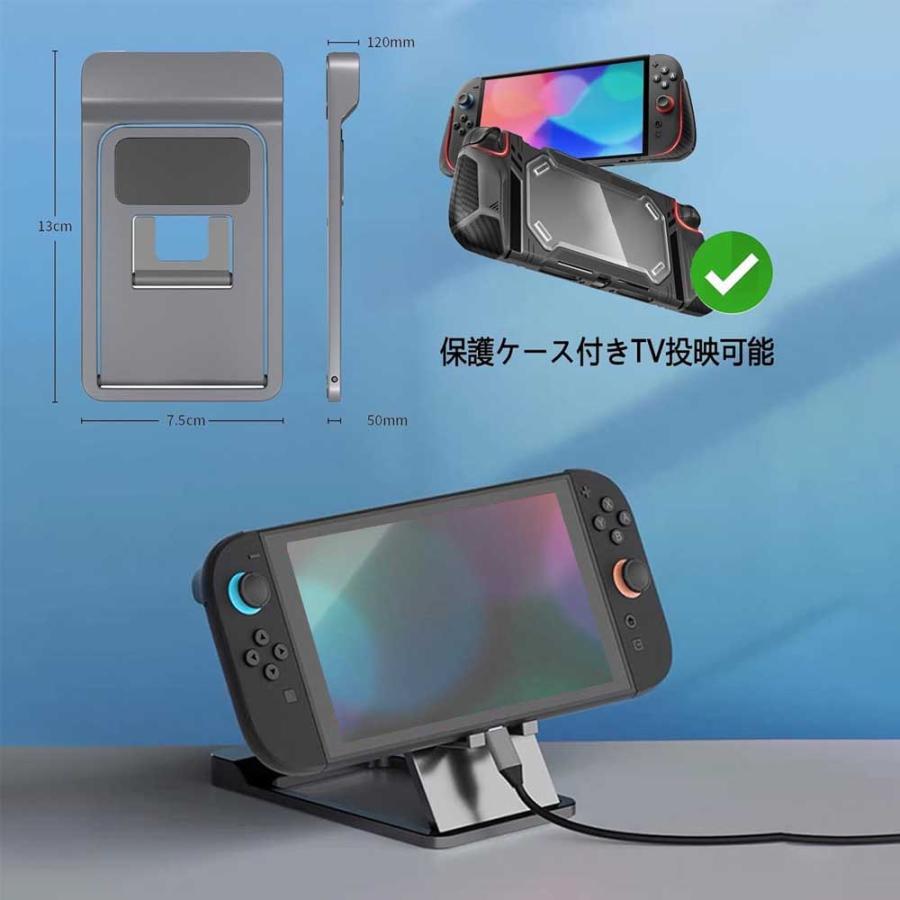 スイッチ Switch 2 用 TVドックスタンド 充電しながらミラーリング