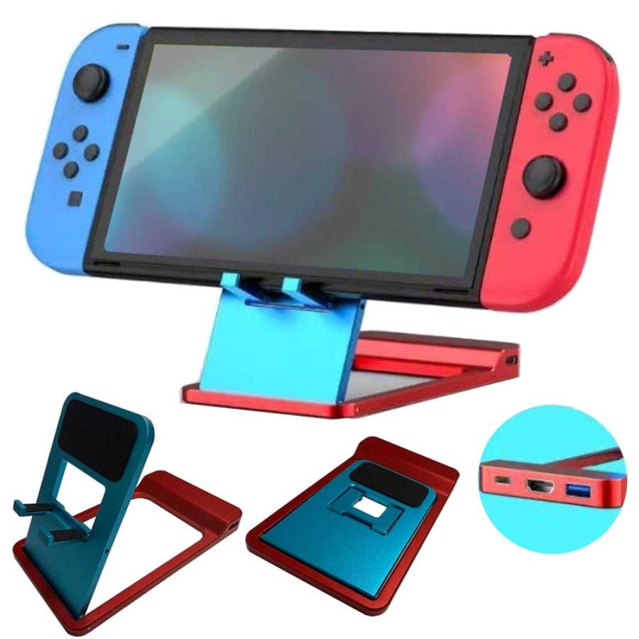 スイッチ Switch 2 用 TVドックスタンド 充電しながらミラーリング