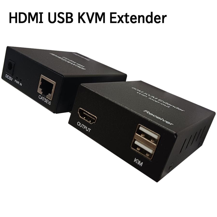 ⭐✪ USB エクステンダー HDMI USB KVM-Extender HDMI USB KVM Extender エクステンダー 60m延長 分配 延長器 1080P