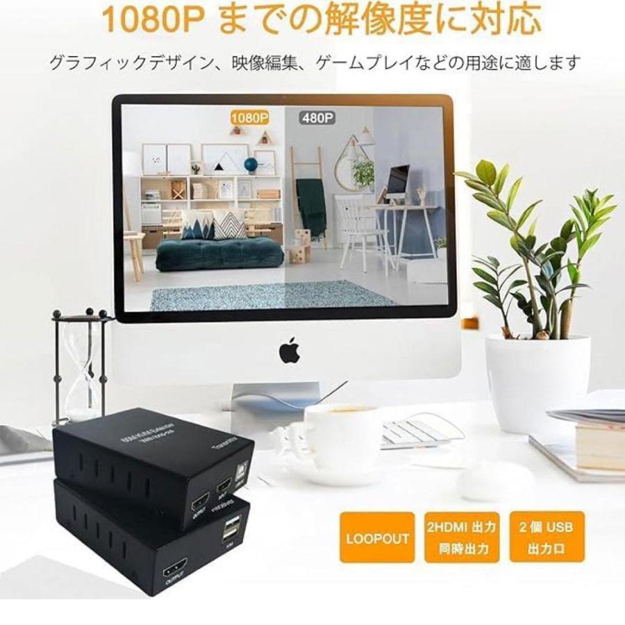 HDMI USB KVM Extender エクステンダー 60m延長 分配 延長器 1080P