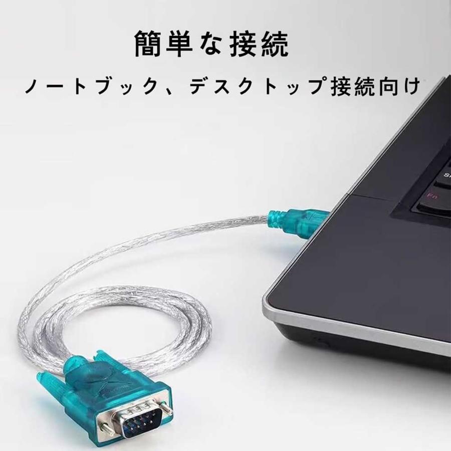 RS232C USB シリアル変換ケーブル RS232 DB9ピン 変換 パラレル(D
