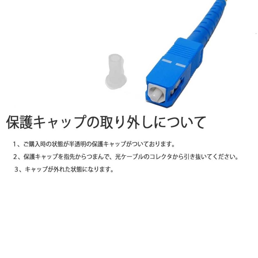 光ファイバーケーブル 【2m】光回線 光ケーブル SCコネクタ オスオス
