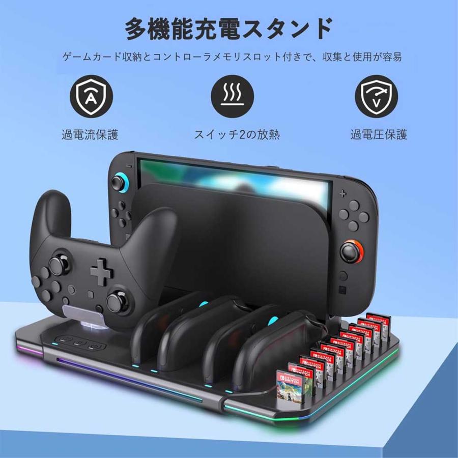 スイッチ2用 Switch 2 Proコントローラー ＆ジョイコン 5台同時充電 多