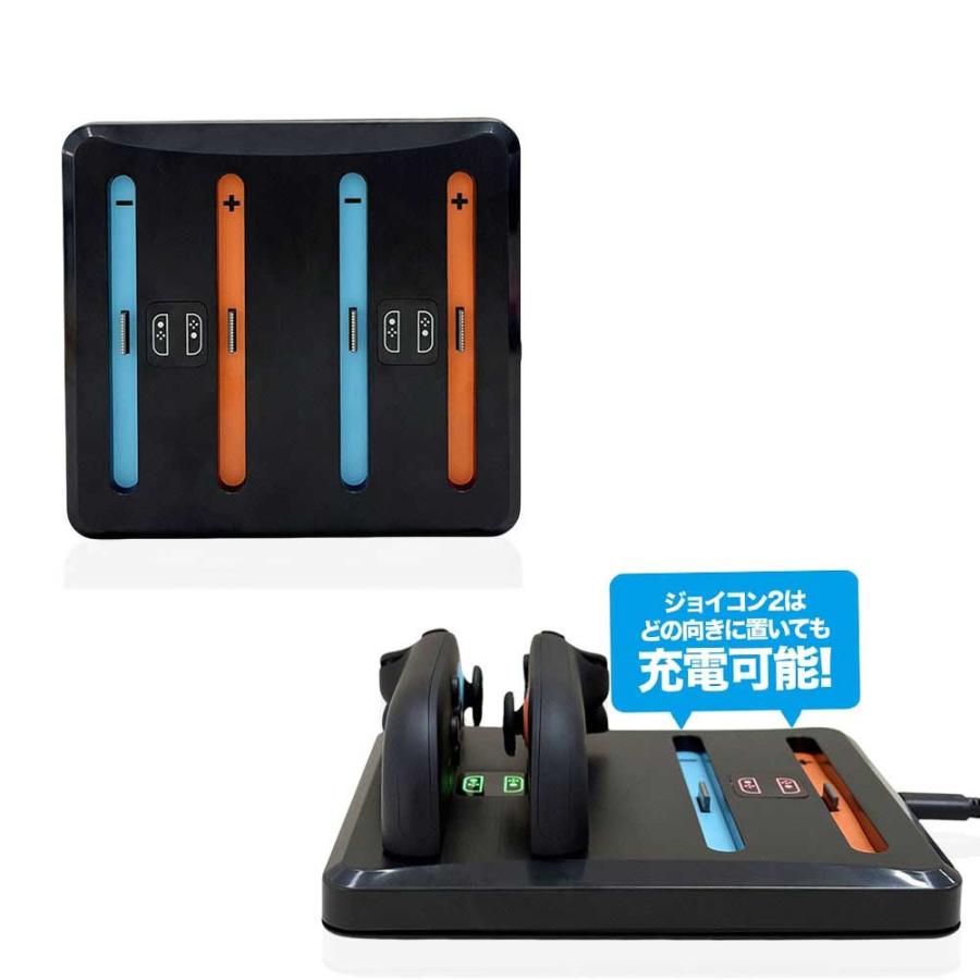 スイッチ2 Switch 2 ジョイコン用 充電スタンド 4in1 急速充電器 4個 