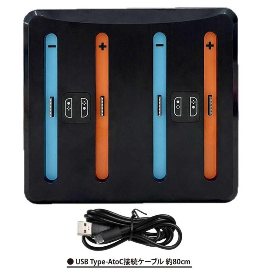 スイッチ2 Switch 2 ジョイコン用 充電スタンド 4in1 急速充電器 4個 