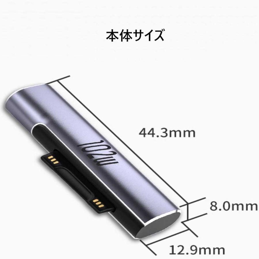 Surface 充電器 USB-C to SurfaceConnect 変換アダプタ Ver2 102W