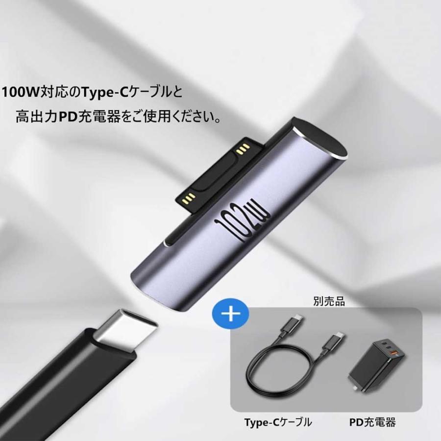 Surface 充電器 USB-C to SurfaceConnect 変換アダプタ Ver2 102W