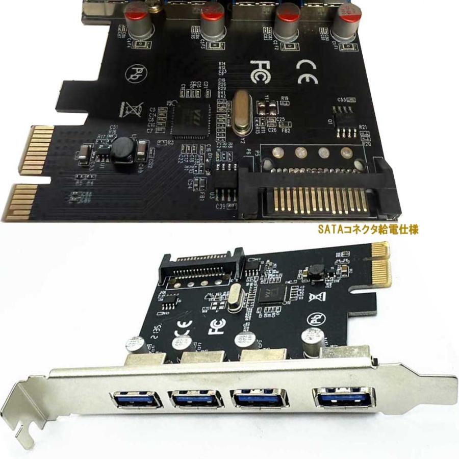 PCI-E - USB3.0拡張カード 4ポート VIA VL805 Q6 チップ pcie PCI