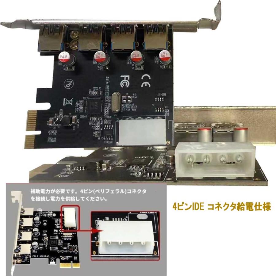 PCI-E - USB3.0拡張カード 4ポート VIA VL805 Q6 チップ pcie PCI