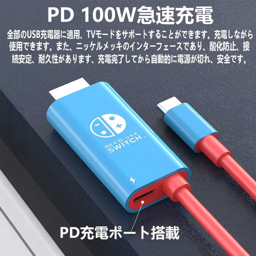 スイッチ Switch or Switch(有機ELモデル)対応 Type-C HDMI