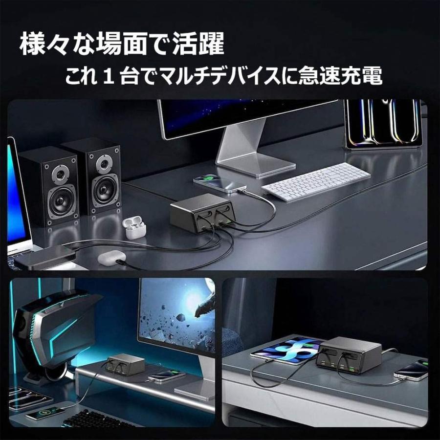 210W】デスク 充電ステーション 6-in-1 急速充電器 【2本の内蔵巻取り
